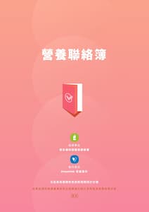 download-contact-book