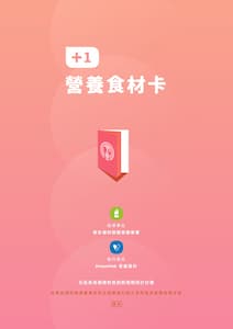 download-food-card