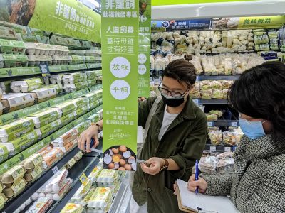 經由營養師專業支持，設計超市賣場中選品與陳列建議，透過空間與視覺設計師規畫，為超市賣場進行營養設計改造。