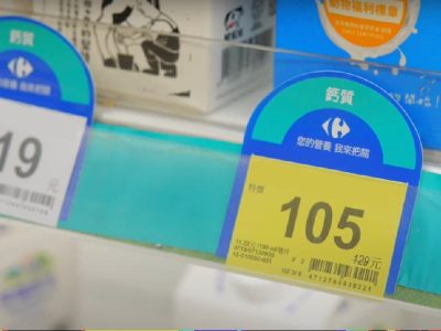 於貨架商品價格標籤加上營養標示，幫助民眾於採購時更容易了解營養價值，有助於針對自身營養加強需求採購選品。